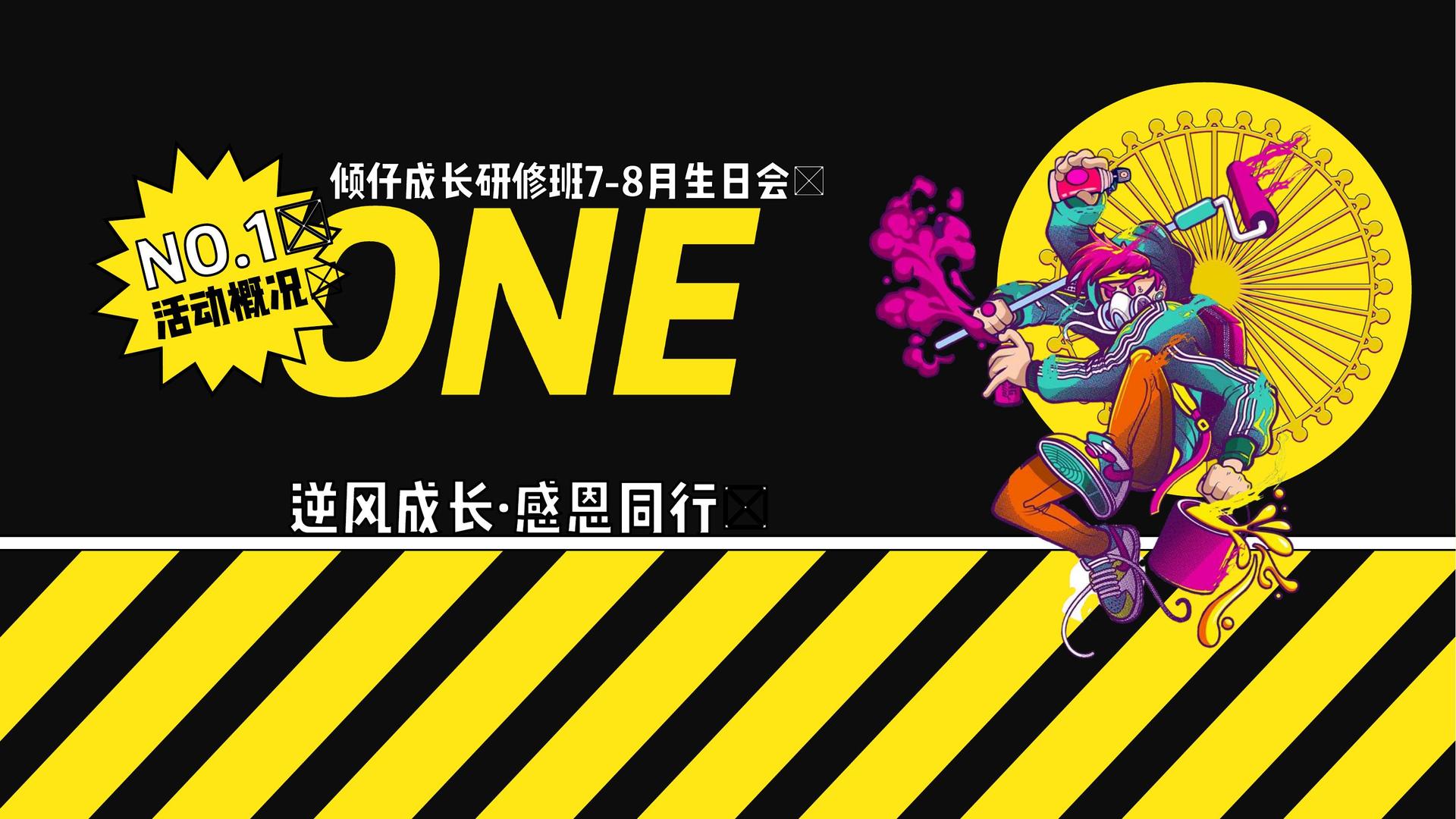 创想景华影视文化完成重点文化项目阶段性成果发布